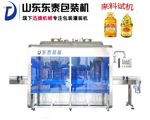 看了這些，此食用油灌裝機(jī)無疑是搶手貨