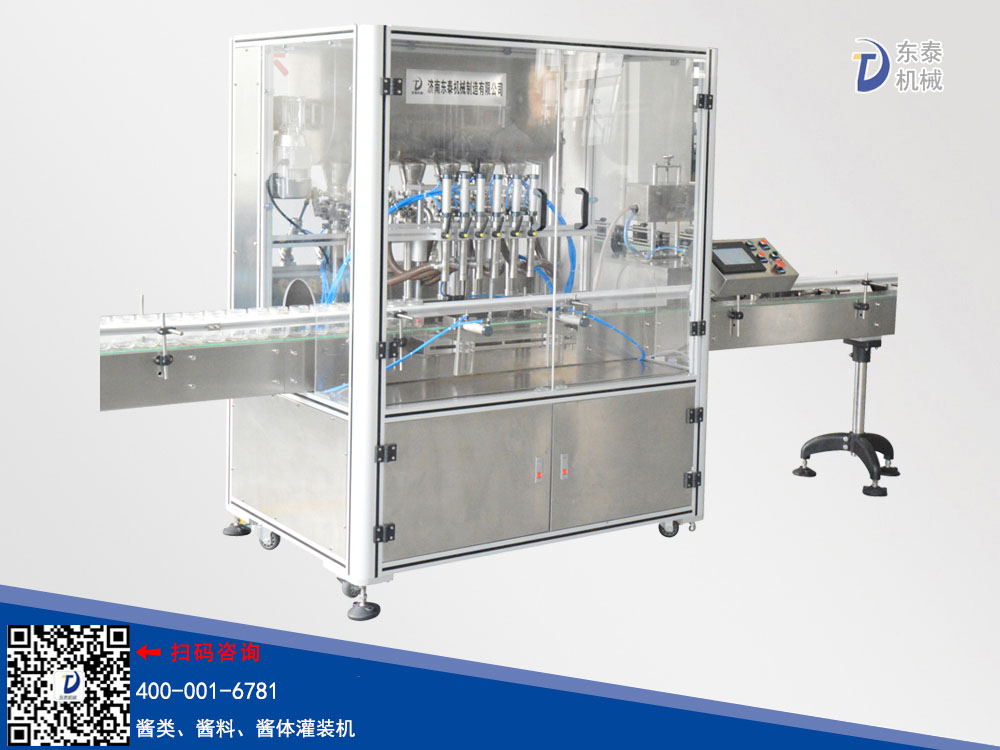 全自動濃醬灌裝機(jī)