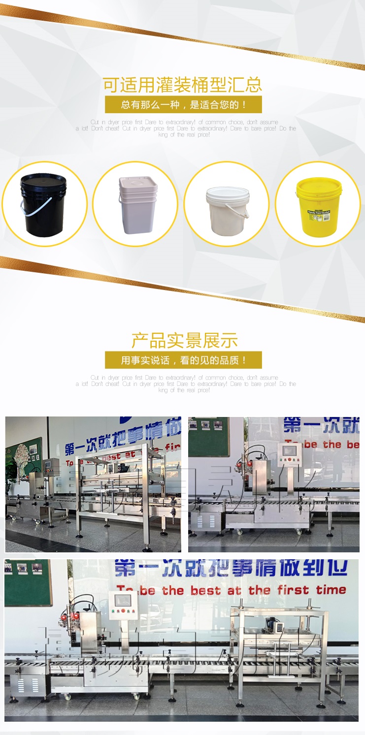 武漢潤(rùn)滑油大桶稱(chēng)重灌裝機(jī)