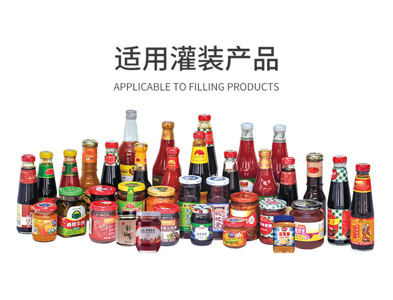 六頭辣椒醬灌裝機的速度如此之快？
