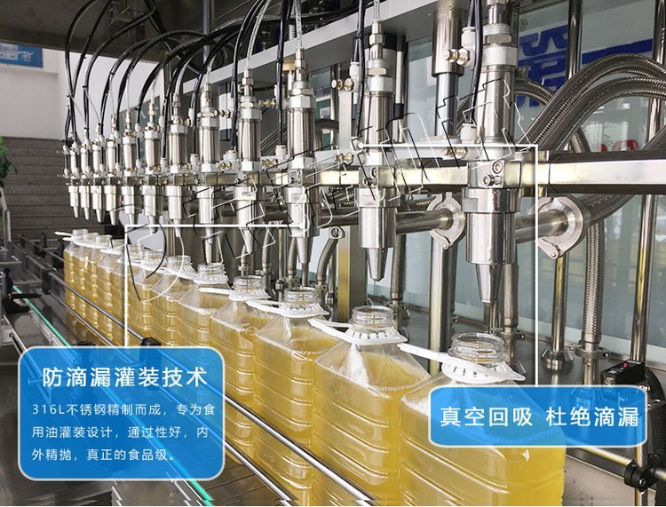 好家伙！這食用油灌裝機(jī)賺錢速度誰看了不心動(dòng)？