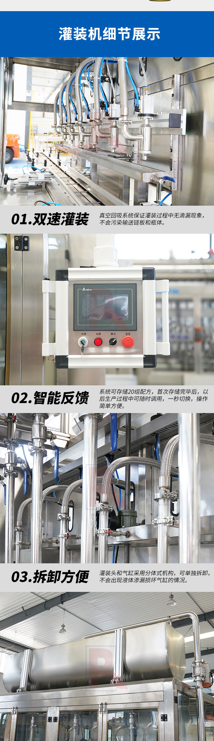 全自動稱重式灌裝機
