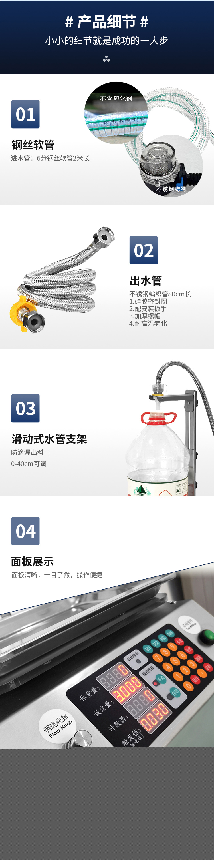稱重單頭膏液灌裝機(jī)
